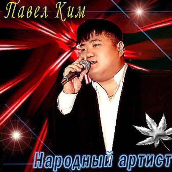 Рисунок профиля (Pavel)